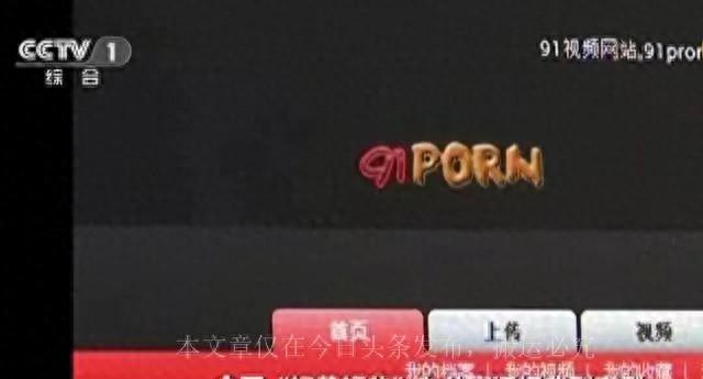 苹果版91破解版vip破解版(苹果91抖音破解版 955)-第2张图片-有道翻译官网 苹果版91破解版vip破解版(苹果91抖音破解版 955)-第2张图片-有道翻译官网