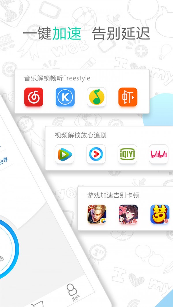 苹果版91破解版vip破解版(苹果91抖音破解版 955)-第16张图片-有道翻译官网 苹果版91破解版vip破解版(苹果91抖音破解版 955)-第16张图片-有道翻译官网