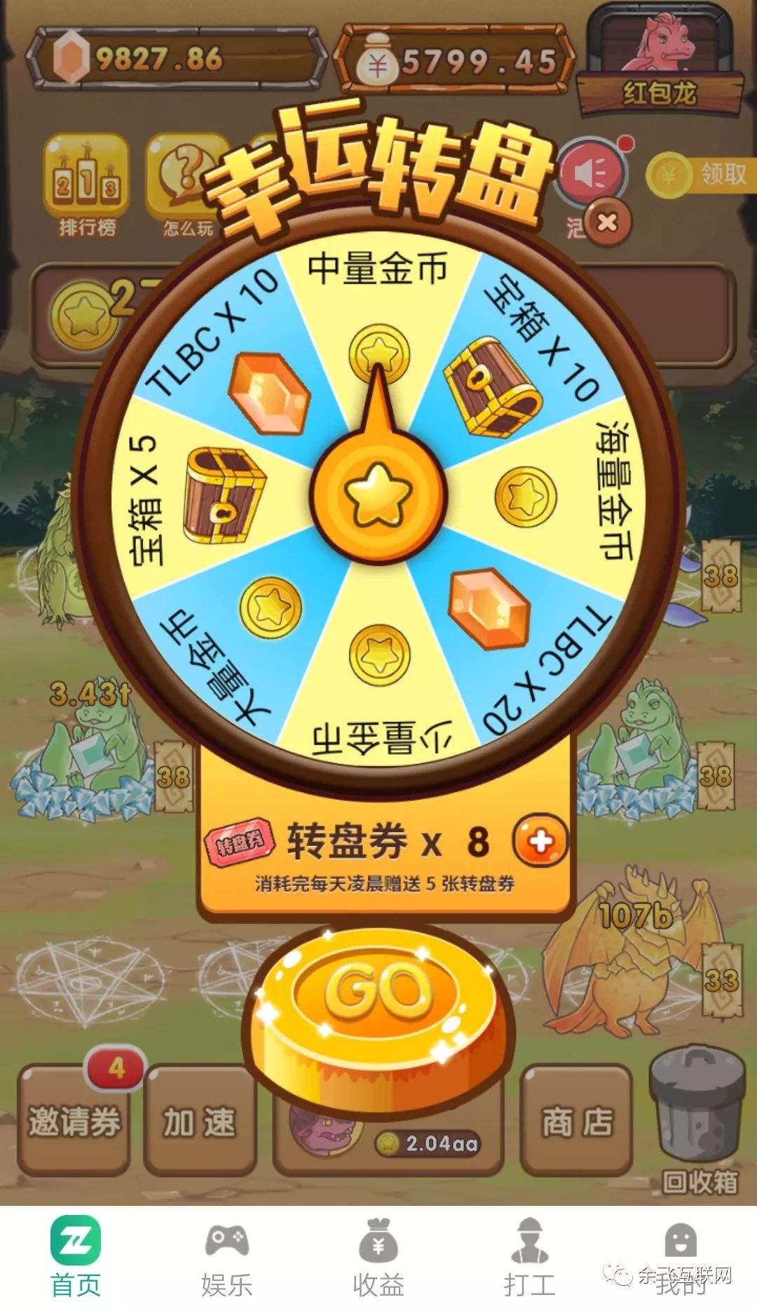 陀螺世界苹果版和安卓版(陀螺世界苹果版和安卓版区别)-第3张图片-有道翻译官网 陀螺世界苹果版和安卓版(陀螺世界苹果版和安卓版区别)-第3张图片-有道翻译官网