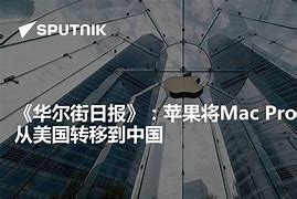 关于苹果版华尔街日报中文版app的信息-第3张图片-有道翻译官网