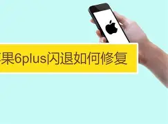 迅雷不闪退版苹果手机版(迅雷苹果手机版 ios现在用不了了)-第13张图片-有道翻译官网