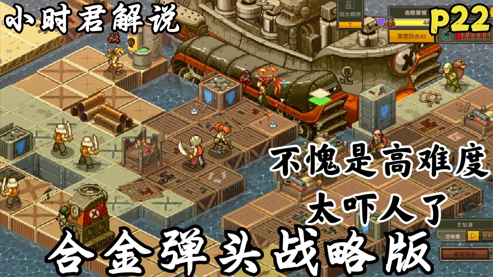合金弹头苹果版手柄版(steam 合金弹头 手柄)-第17张图片-有道翻译官网 合金弹头苹果版手柄版(steam 合金弹头 手柄)-第17张图片-有道翻译官网
