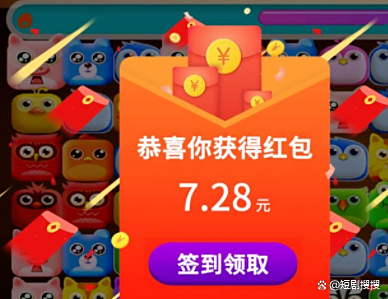 苹果版合成游戏赚钱(苹果手机游戏合成龙叫什么)-第6张图片-有道翻译官网