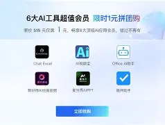 爱思助手苹果版免越狱版(爱思助手免越狱装正版)