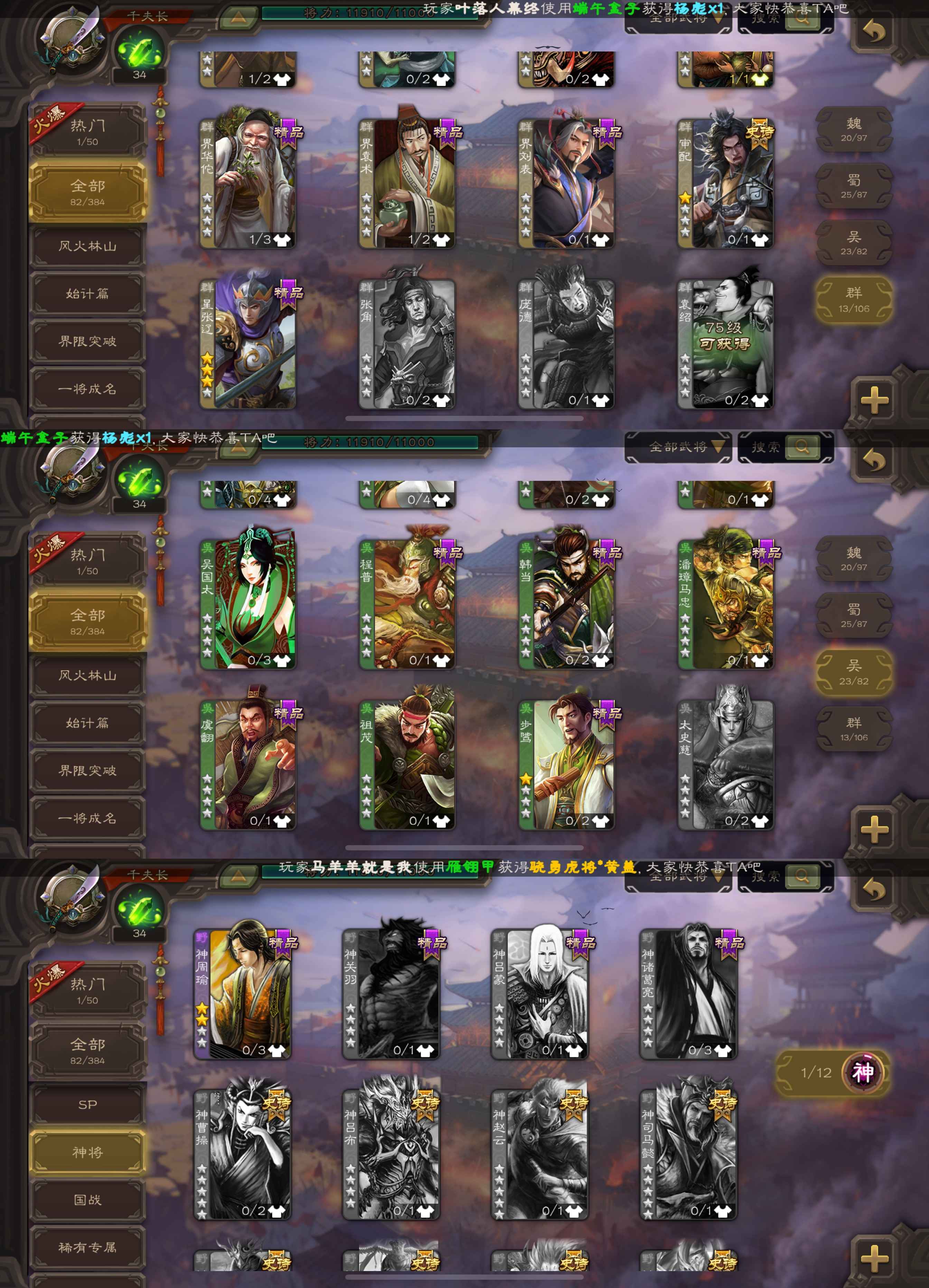 苹果版单机版三国(三国单机苹果手机版)-第5张图片-有道翻译官网 苹果版单机版三国(三国单机苹果手机版)-第5张图片-有道翻译官网